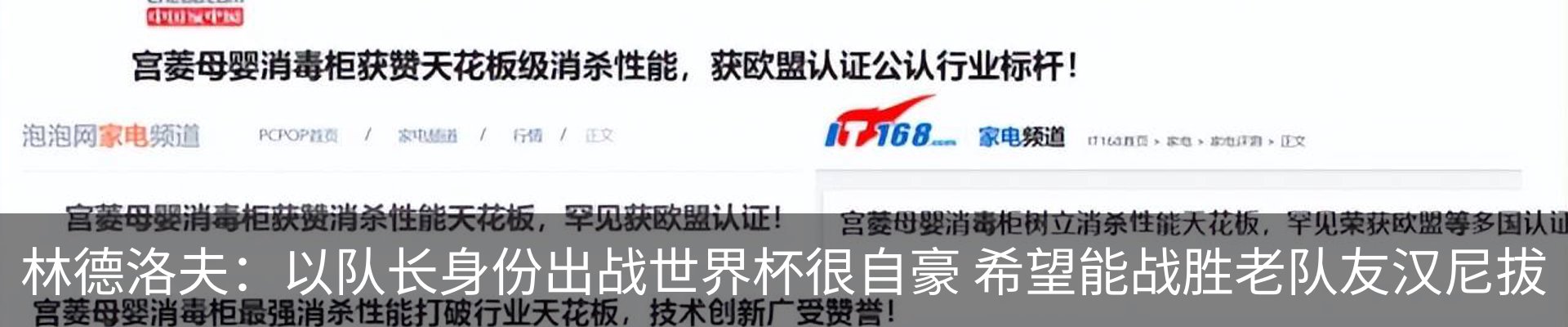 资讯中心